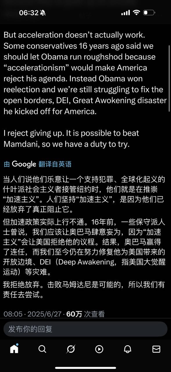 加速？阻止？就看事情发展到哪一步了。​​​