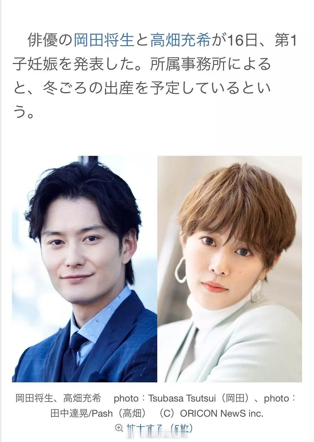 高畑充希官宣怀孕预产期为今年冬天​​​