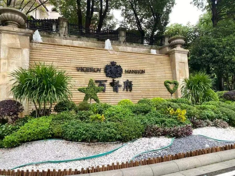 【均价达7.3万元/平米！福州市中心一别墅豪宅法拍暴涨】福州鼓楼区的百督府小区