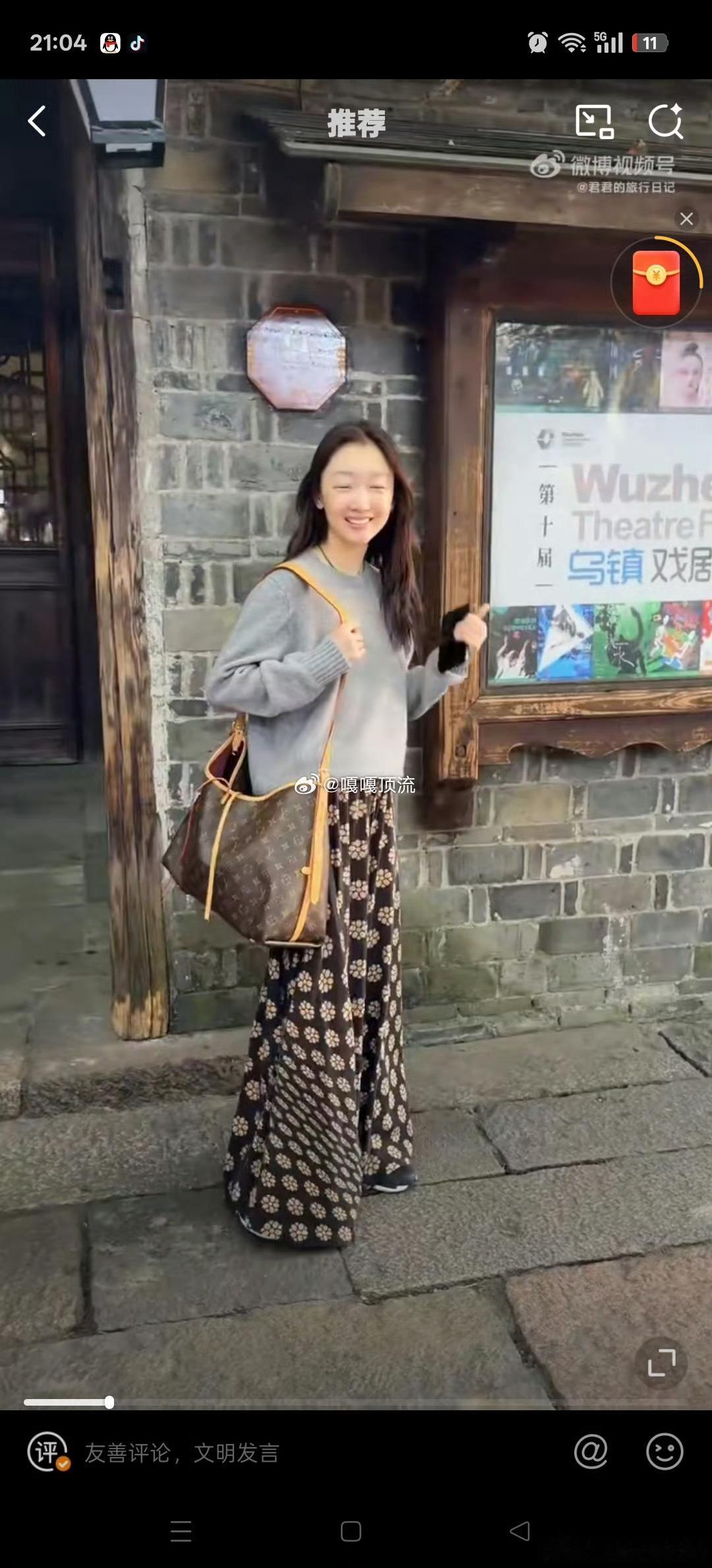路人镜头下的周冬雨被路人抓拍的周冬雨惊艳到了！没有精修与刻意摆拍，生图里的她