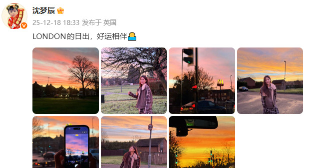 沈梦辰晒伦敦的日出沈梦辰LONDON的日出沈梦辰晒伦敦的日出，好漂亮~