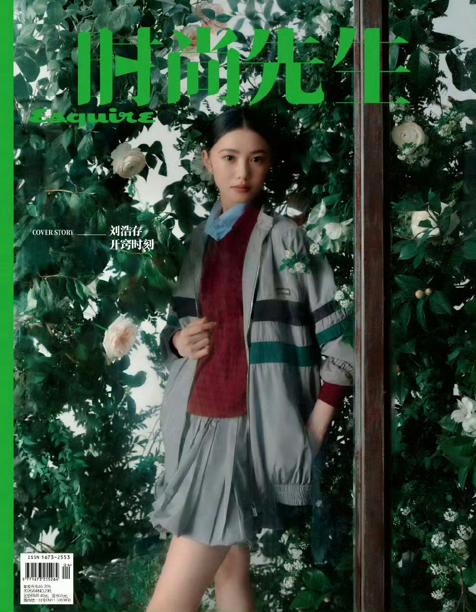 MiuMiu品牌大使刘浩存出镜马来西亚&新加坡双版本Lofficiel封面，不仅
