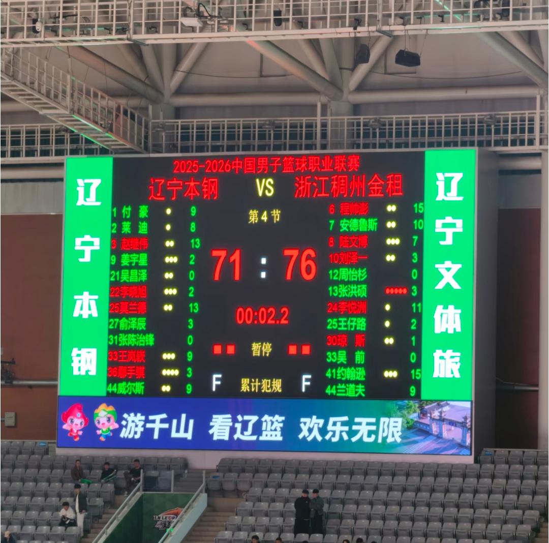 昨晚广东男篮与辽宁男篮都输球了，不过广东男篮心里是最郁闷的。因为输给福建男篮之后