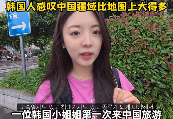 韩国网友曾嘲笑中国高铁“五小时才到上海太慢”，导游没反驳，只是笑了笑。直到他们