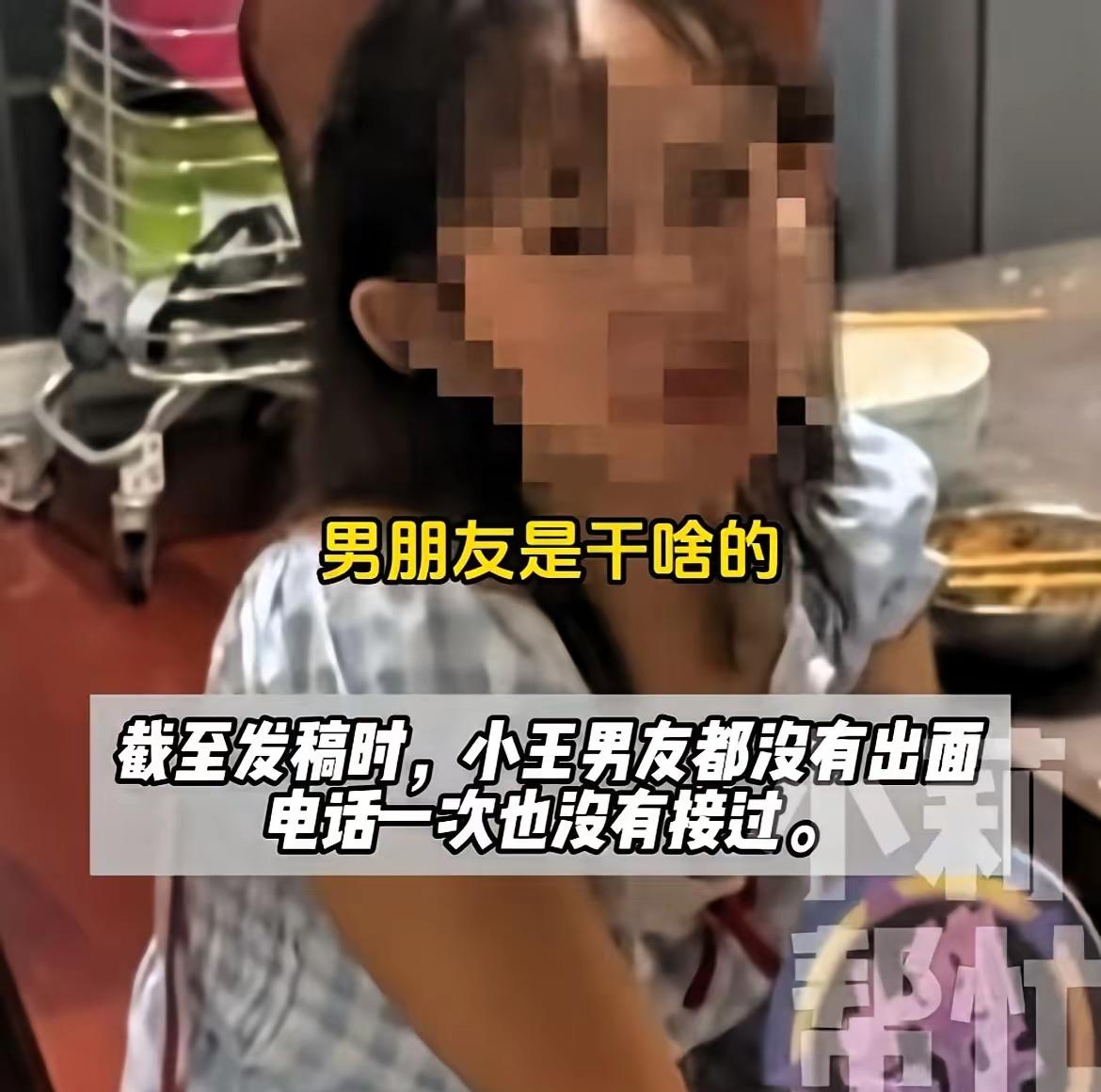 这是造了什么孽！31岁女孩爱上比自己小6岁的男子，父母本来同意两人结婚，然而女儿