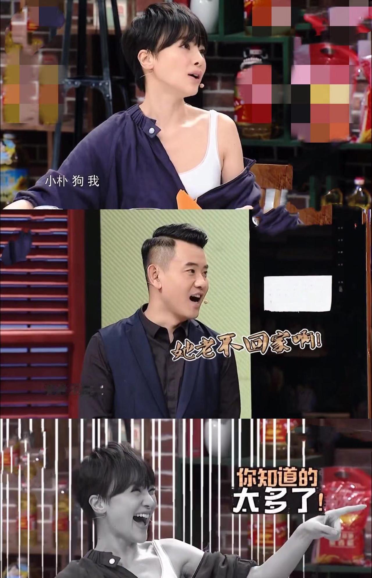 2006年有一回，朴树让妻子吴晓敏下楼买包烟，左等右等也不回来，朴树也没给妻子打