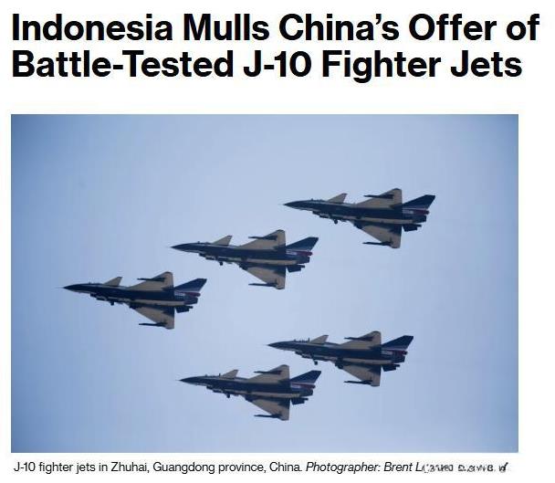 美媒彭博社发布消息说，印尼向中国提出要求，准备向其出售歼-10战斗机，原因是这款