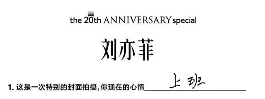 理解仙宝😘不过这次美图我真的喜欢​​​