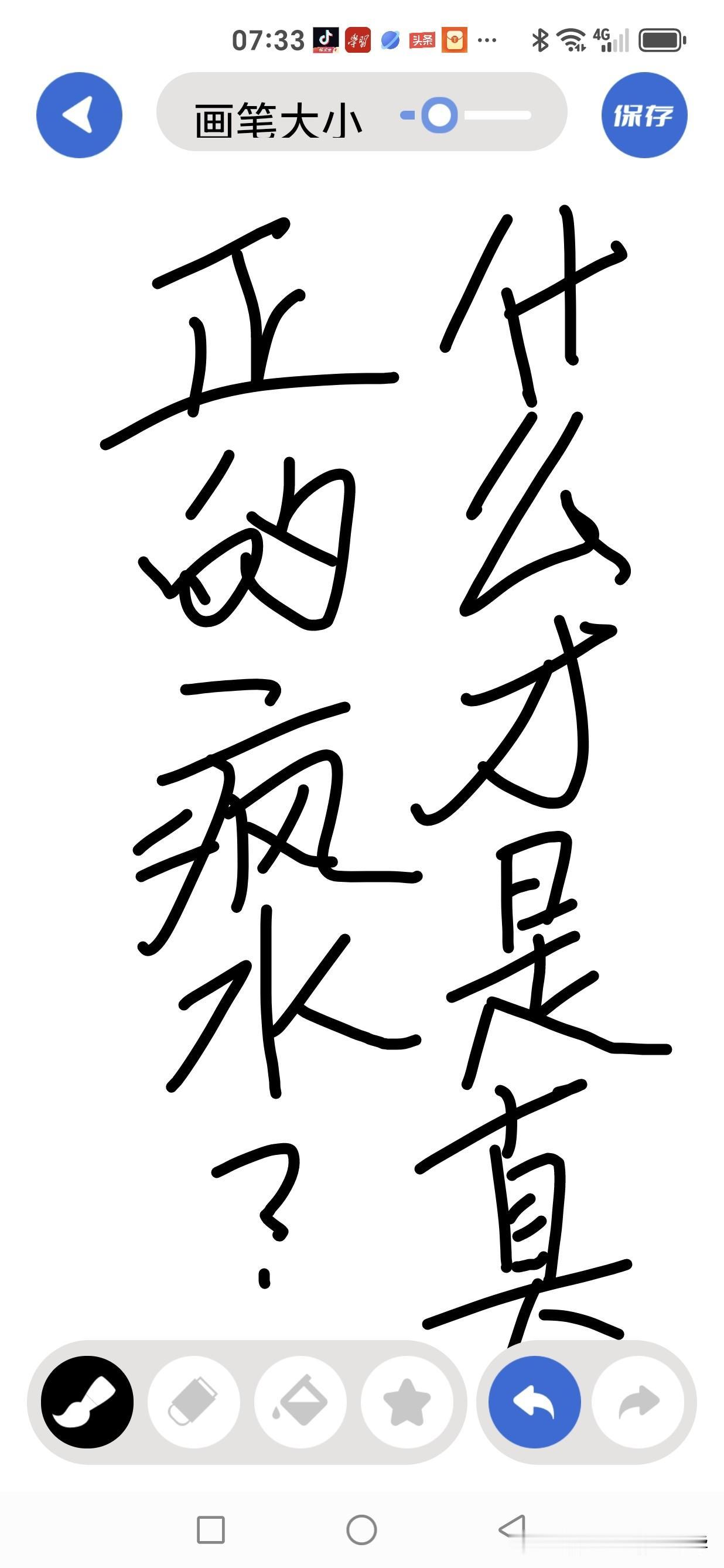 什么才是真正的“疯水”？世人皆言风水，却不知世间更有一种“疯水”——非天地自