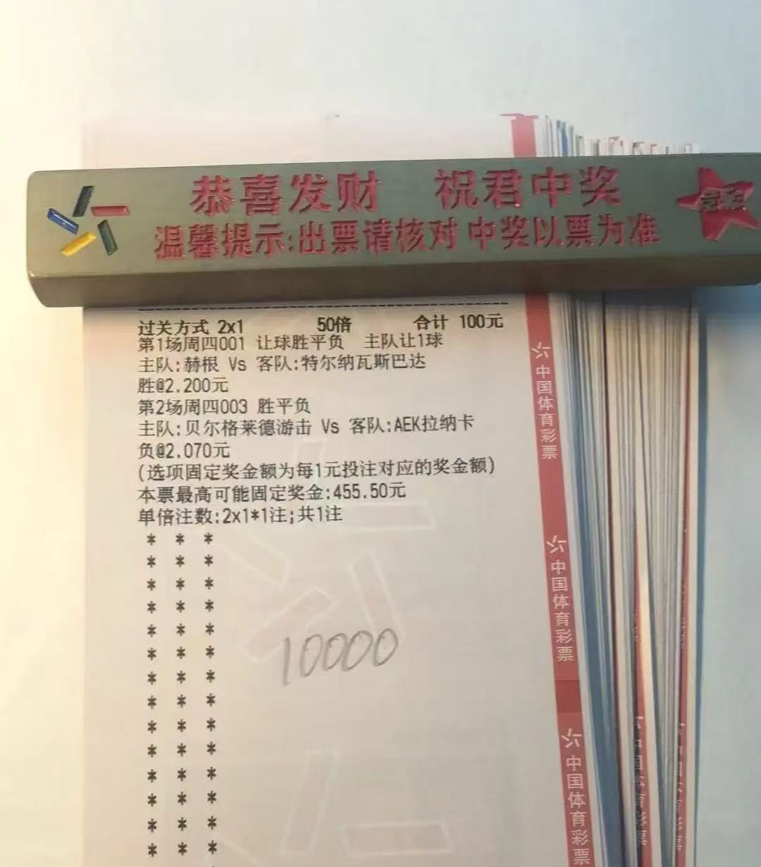 太难了