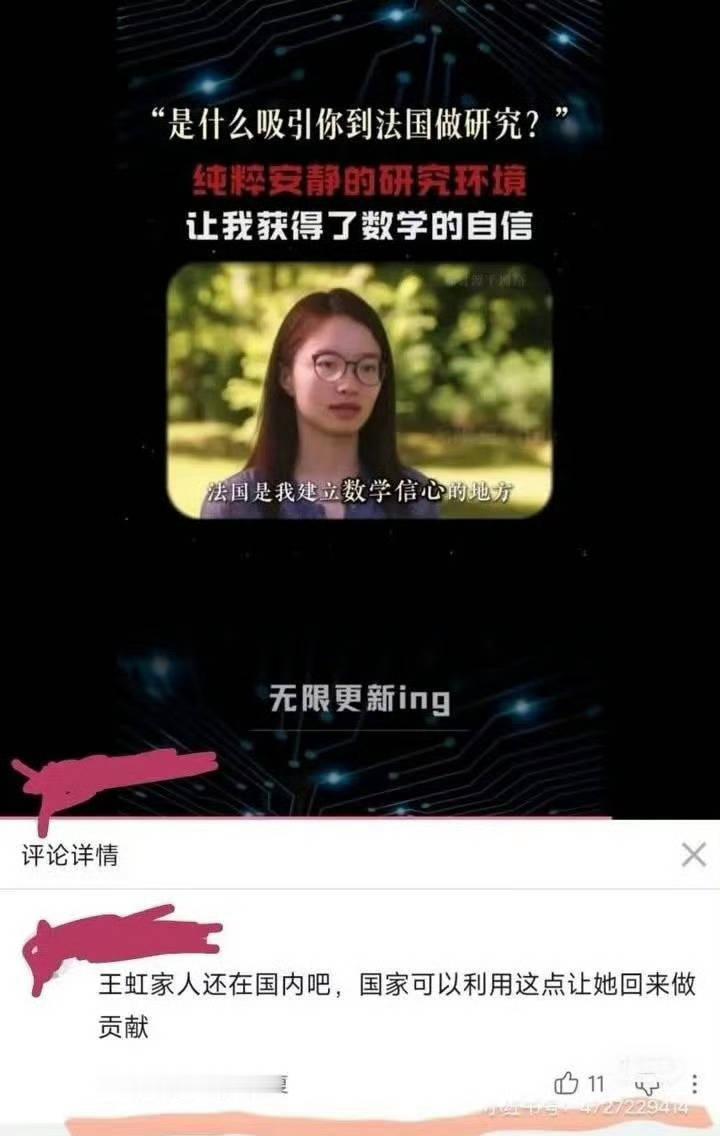 国人互害手段是最狠的