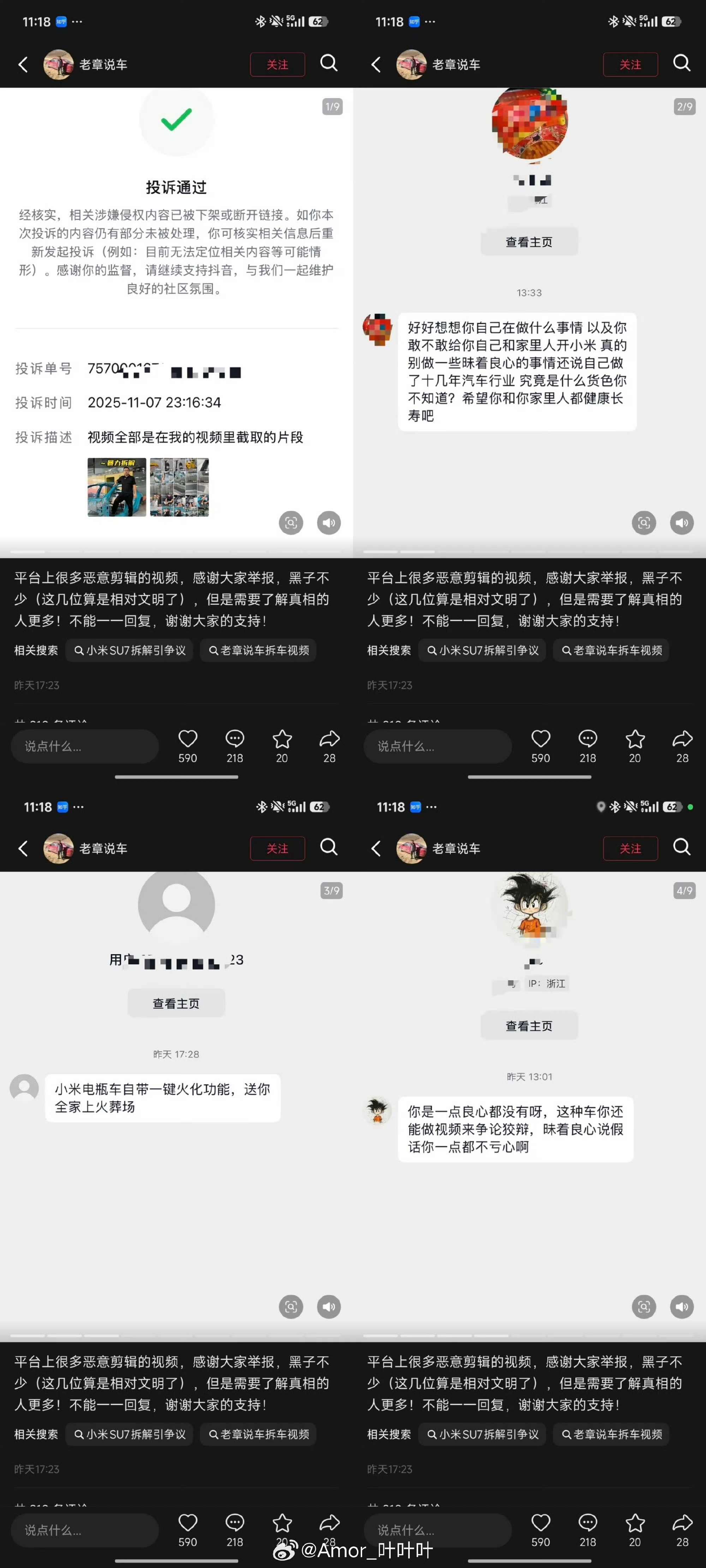 突然感觉好吓人，好可怕。拆车视频只是客观陈述事实，所有的夸奖都是有直接证据的却被