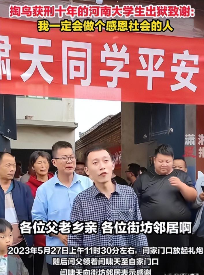 从囚徒到手艺人：掏鸟大学生10年刑满后的重生誓言，母亲直播带货助逆袭！