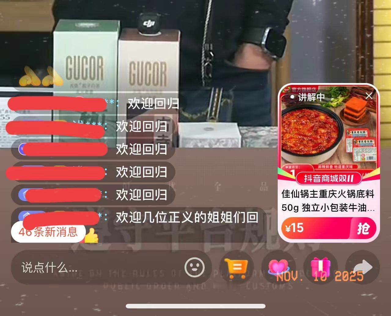 泪目！恒苏直播间传重磅喜讯，正义主播强势回归小星星哭成一片压抑多日的氛围被