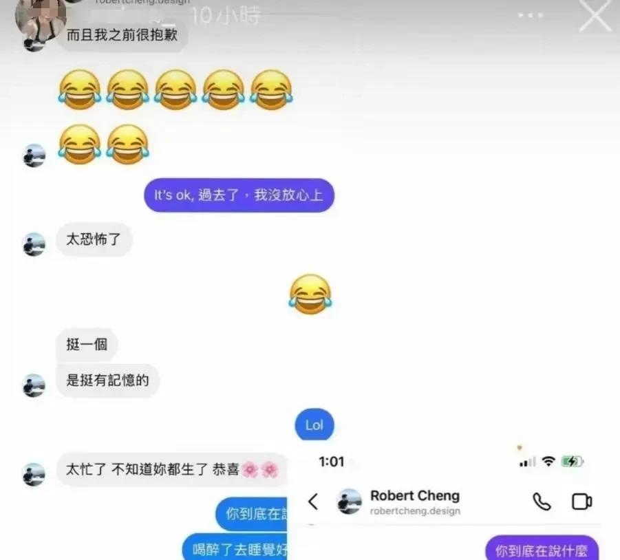 马筱梅前夫还好意思叫嚣，他自己酒后X骚扰他朋友的朋友，这位女生微信聊天截图曝光了
