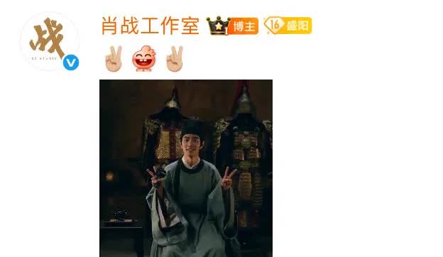 胖室是不是知道我们经常说肖战的炭烧兔爪，和那个白一部，黑一部，他开始光明正大的在