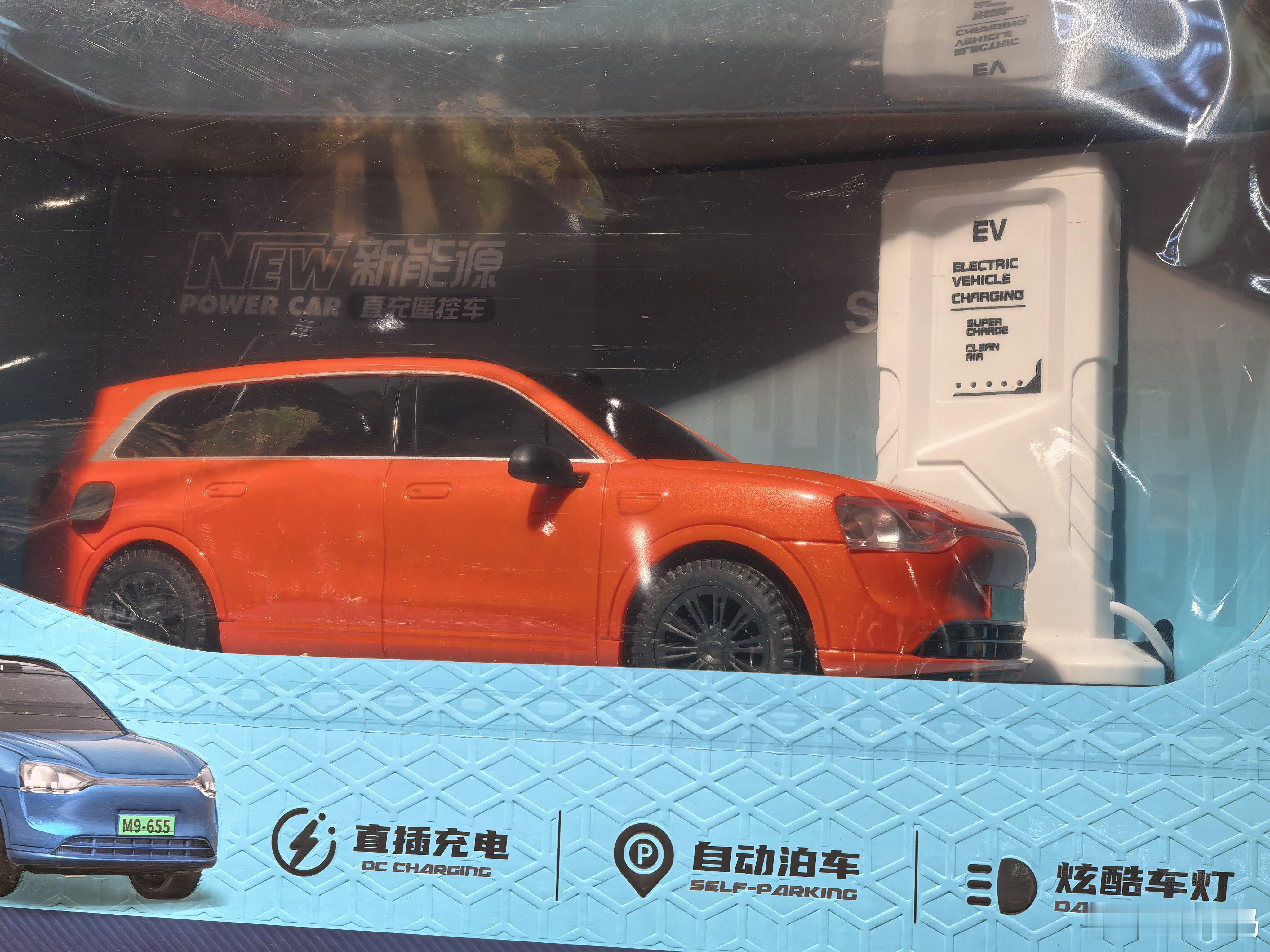 现在的玩具太逆天了，发现一辆问界M9玩具车，竟然支持直插充电和自动泊车……