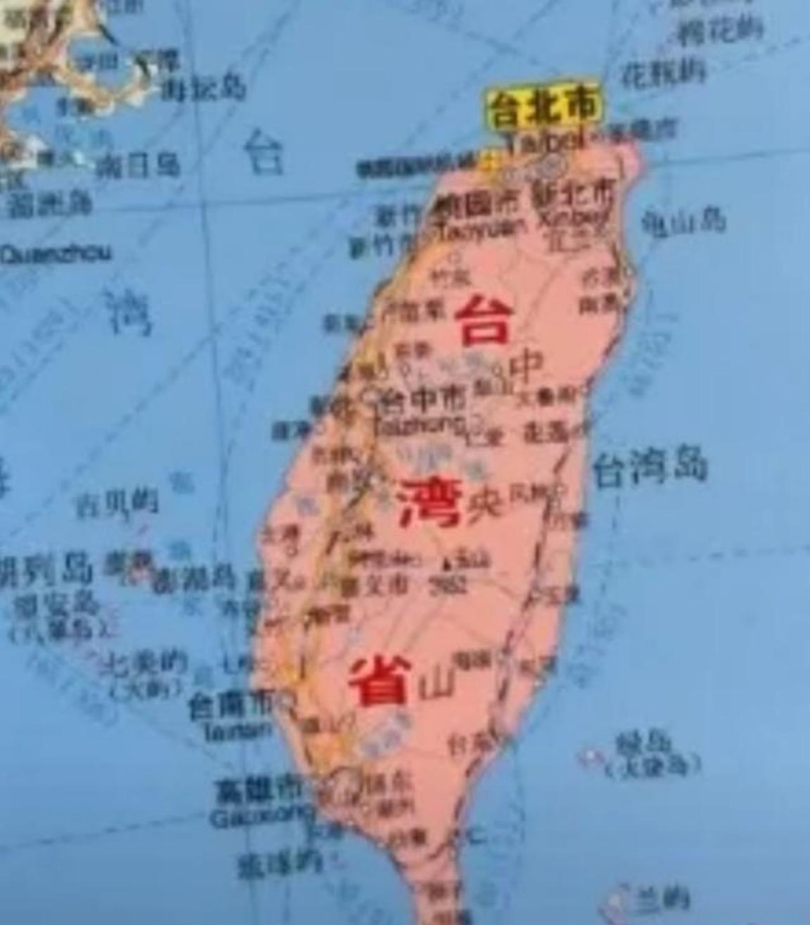 终于明白我们为什么不趁着这个机会收回台湾了，说白了，如果我们这个时候收复台湾，那