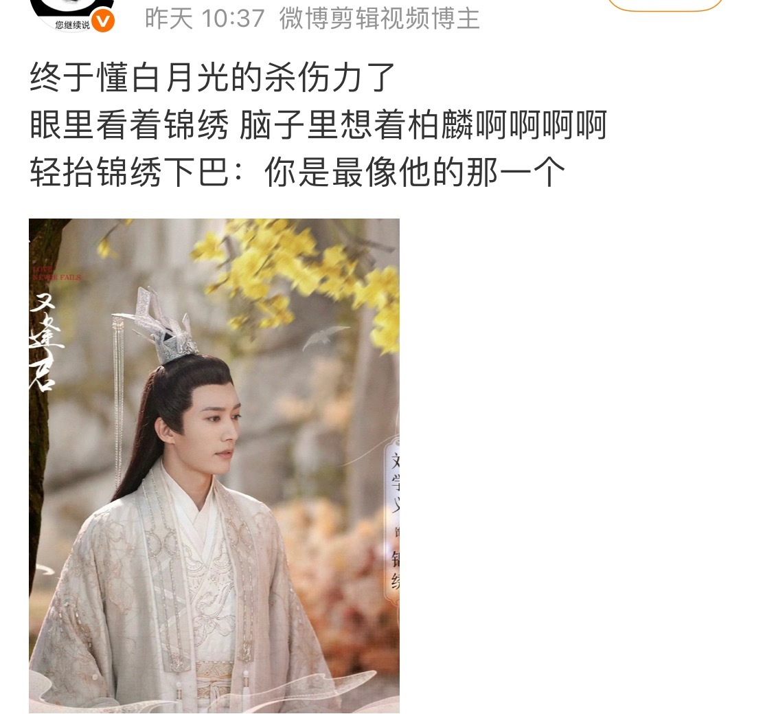 有画面了[爱心][爱心][爱心]落花时节又逢君​​​