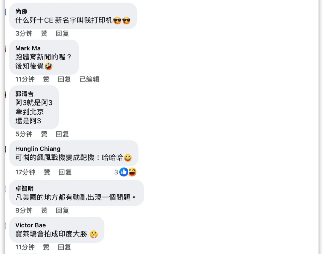 巴基斯坦空军一战打碎台独分子幻想！5月8日，岛内时政论坛炸锅：当歼-10C携霹雳