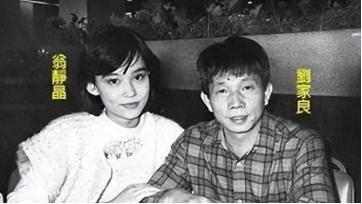 ☁2001年，67岁的香港著名武术指导刘家良，提前结束工作回到家时，发现3