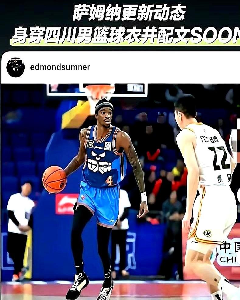 只需要一个高中锋外援。广东那边一口气签了萨林杰他们仨，可内线还是空着个大窟窿。