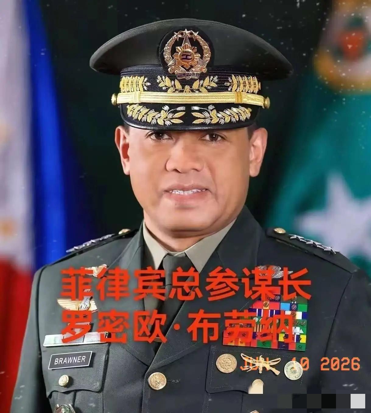 菲律宾总参谋长发话了：“我们不是瞎子，也不是聋子！”但军方绝不站队，只站宪法。