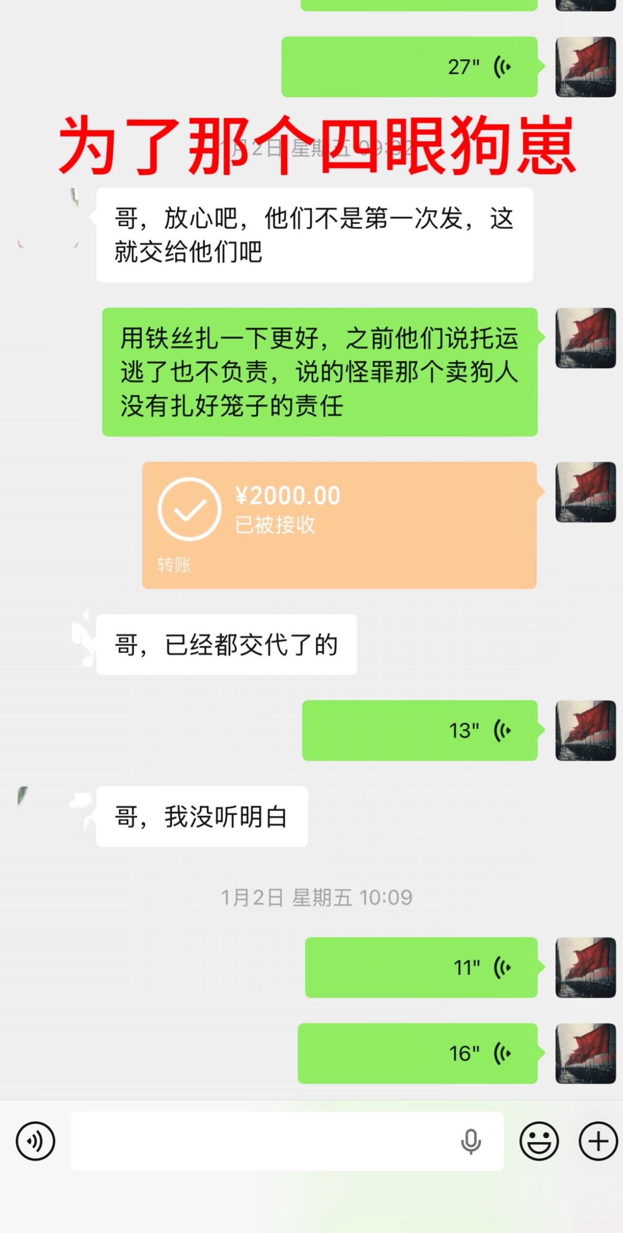 近几年，我弄了好几条狗养，到最后都是一场空。现在却有养南方土狗的朋友让我以后买贵
