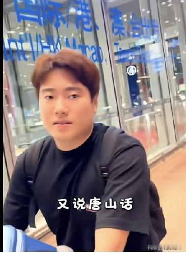笑不活了！这下好了，全网都知道梁靖崑爱吃还怕老婆，跟老婆孩子一起出去旅游，