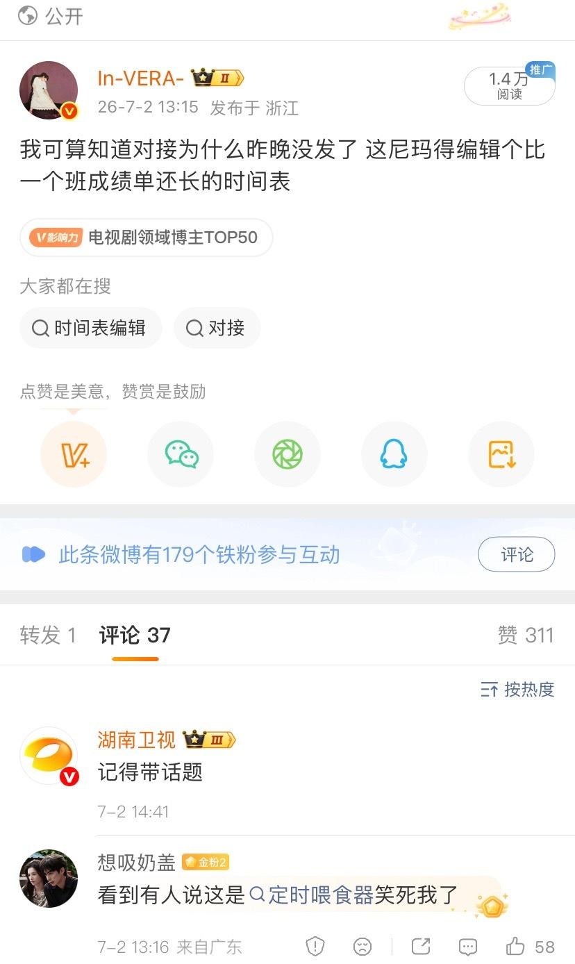 ？笑死怎么会这么努力