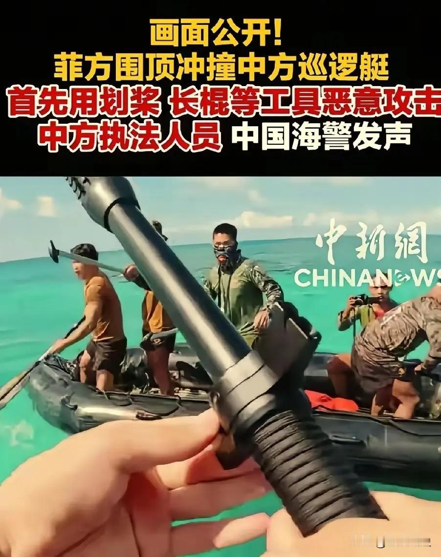 永远不要低估对手的残暴，这次仁爱礁事件，让很多看清了对方毫无底线的行事方式，也让