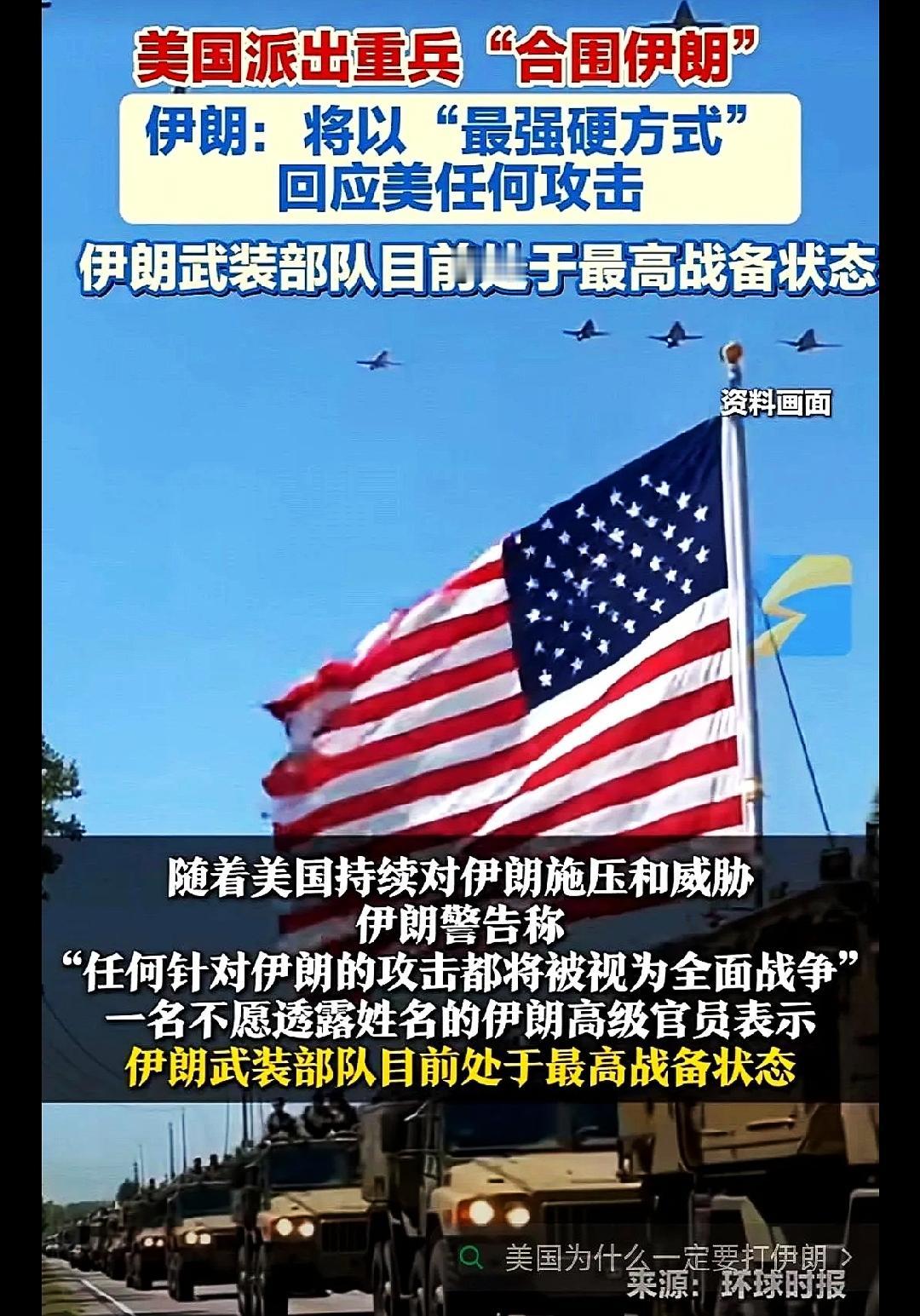 看着人家那一脸憋屈样，真没法笑话。大军压境，刀尖抵着喉咙管，还得强颜欢笑。