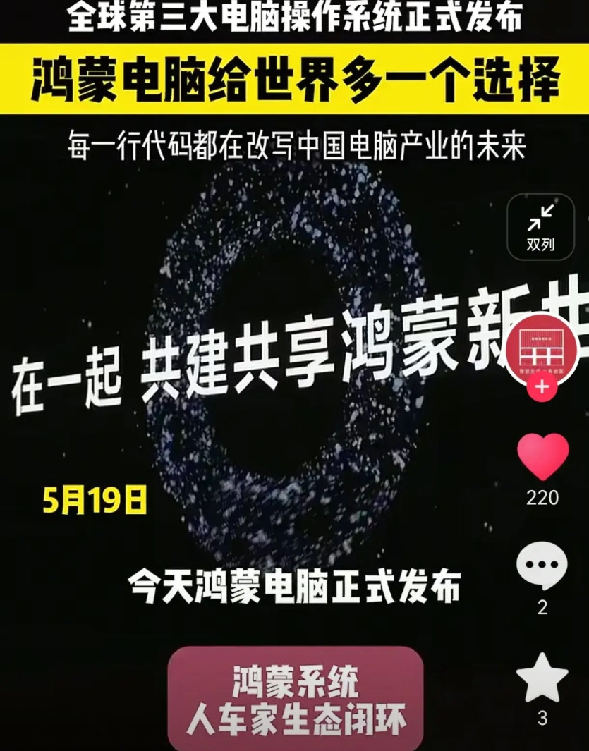 现在才发现，华为鸿蒙智行搞高端是非常明智的选择。低端车让，尤其是二十万以下的车
