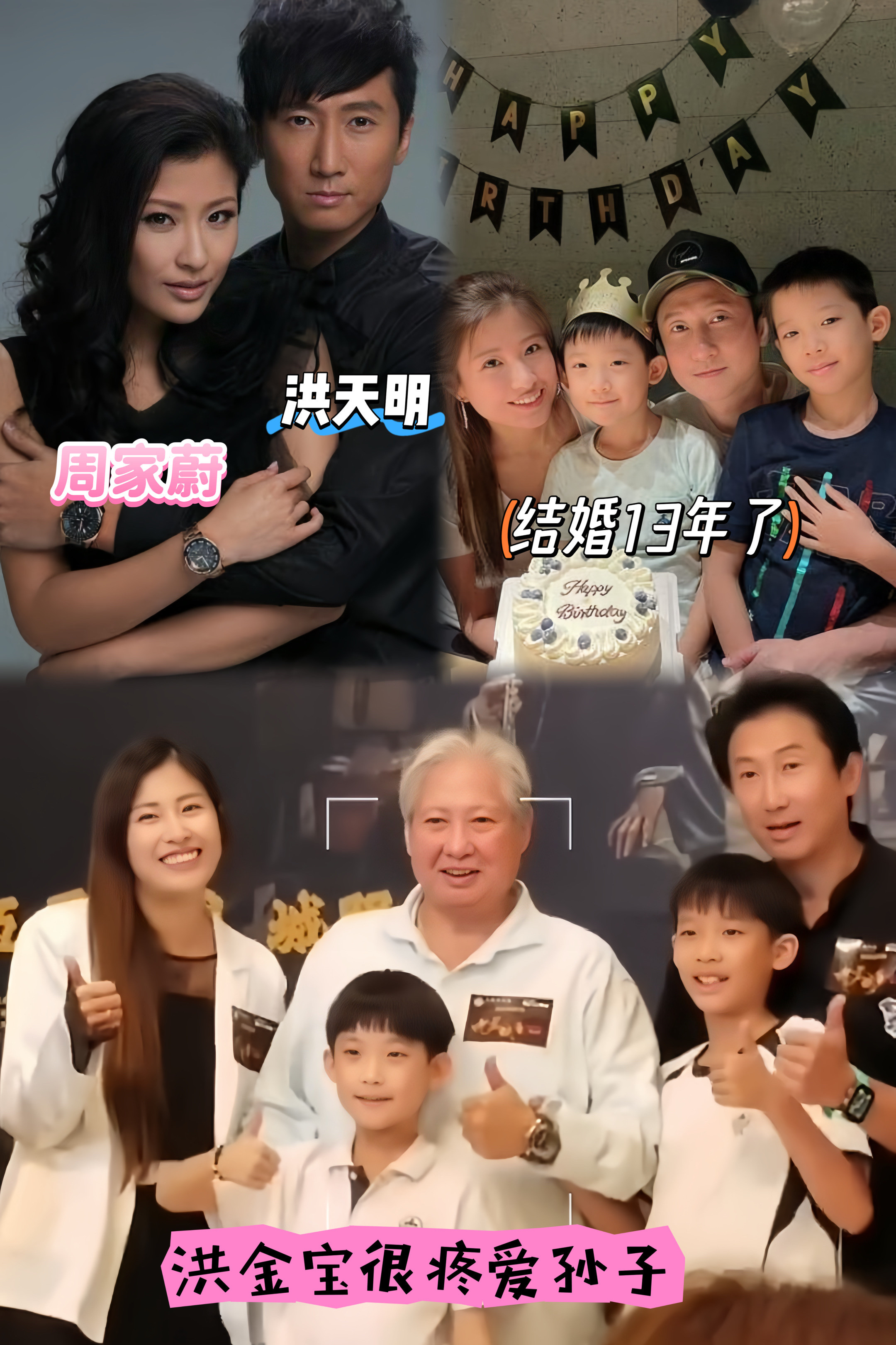 港媒曝洪金宝儿子洪天明，与其妻周家蔚疑似双双出轨，正面临婚姻危机洪天明和周家
