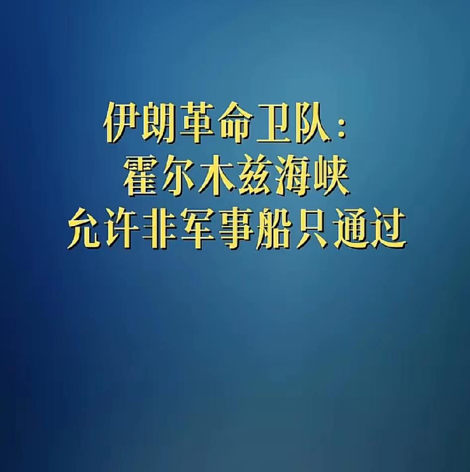 世事无常，大肠包小肠！本已封锁的即将开放，业已开放的又要封锁！当下最为无奈的