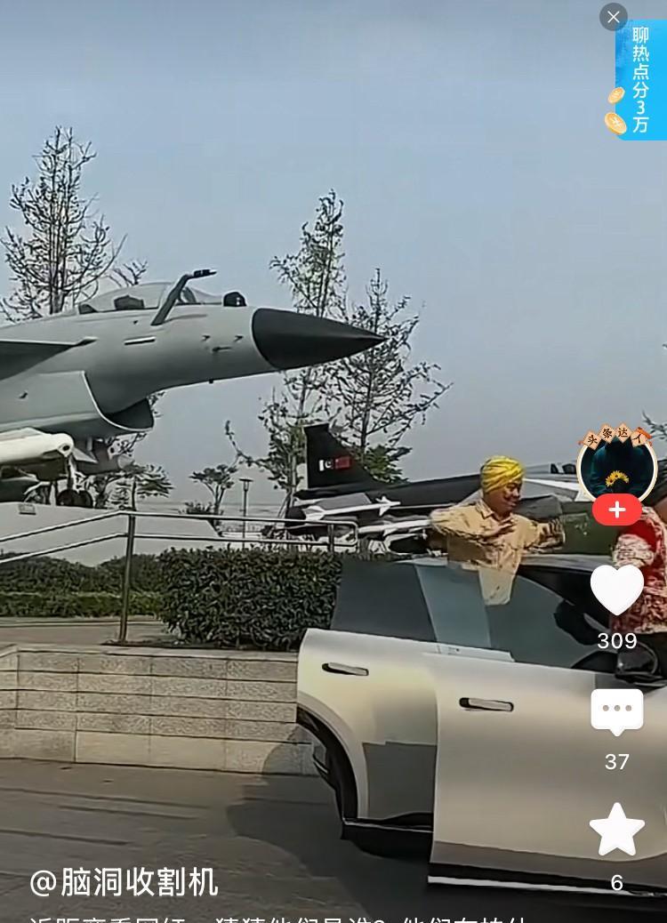来劲了，前方预报，豪哥哥一行抵达成都成飞公园，段子已经拍好了，估计就要发布了。