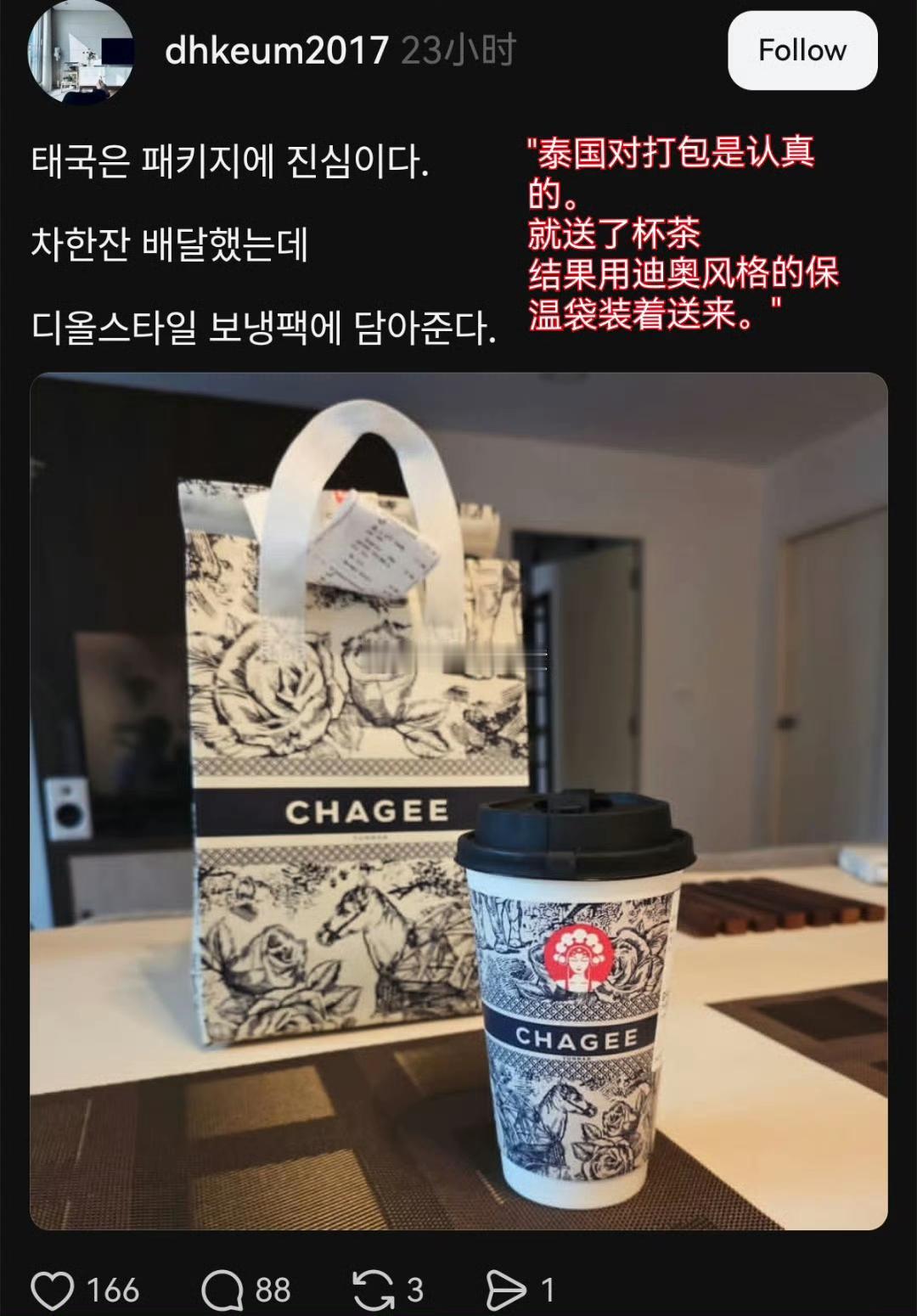 韩国人在外网猛夸泰国“打包牛逼”，我有点懵圈了。韩国网友在发贴说：泰国对打包是认