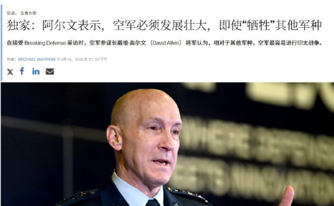 美军承认：打中国空中优势没了震惊！美军高层竟然亲口承认，
