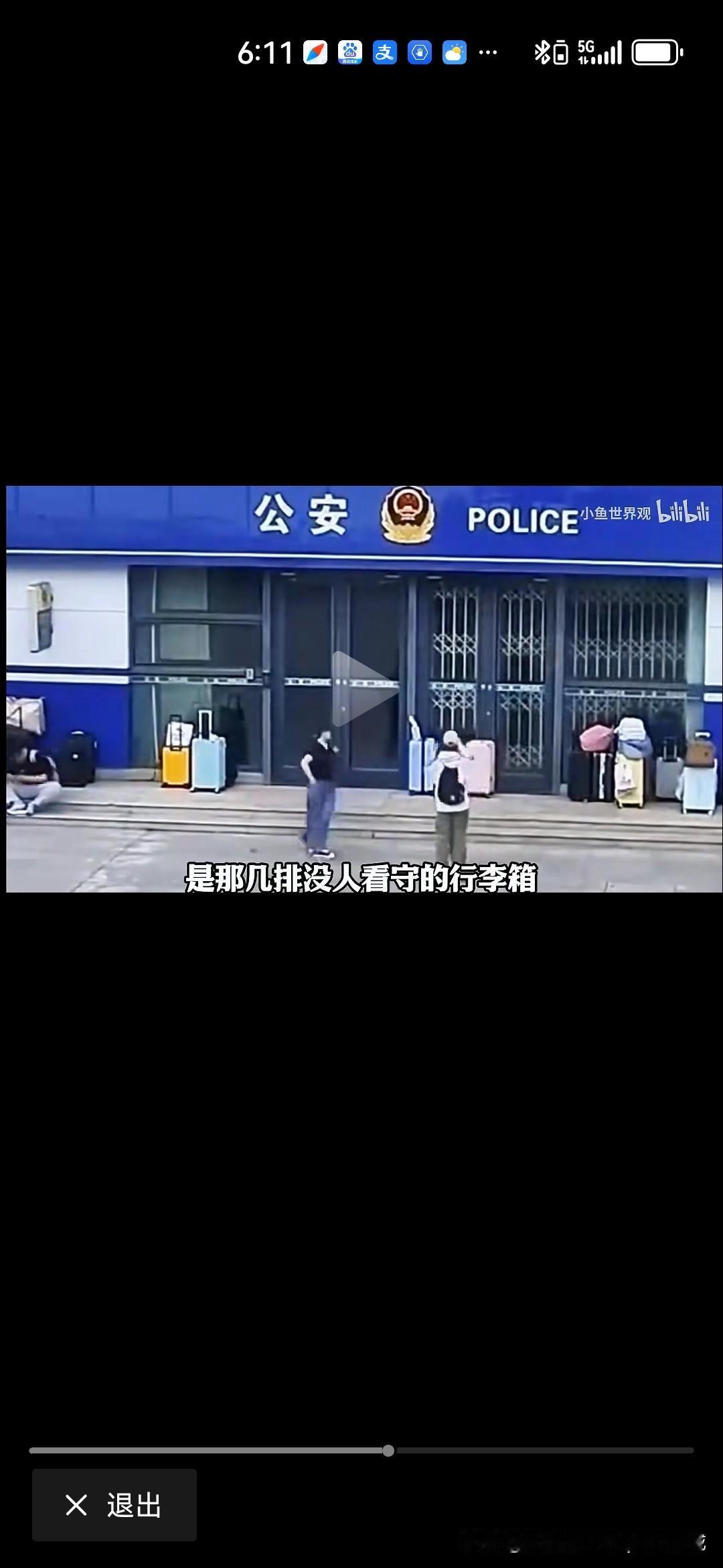 最近有人将中国二样东西发上外网，让外国人破防，究竟是摆拍还是真的？第一个是各个城