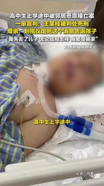 这哪是判死刑啊？是当妈的心，彻底碎成渣了！1月5日江苏盐城，那个蓄意驾车