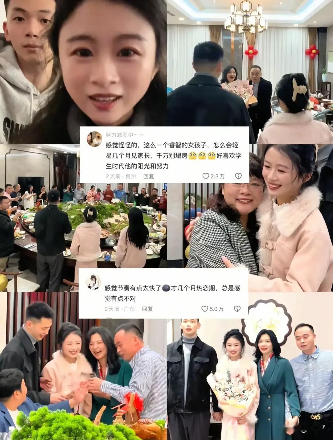 看到一位江西小仙女写的陈娴分手，真的有点让人气愤，把人家名字都写错了，不得