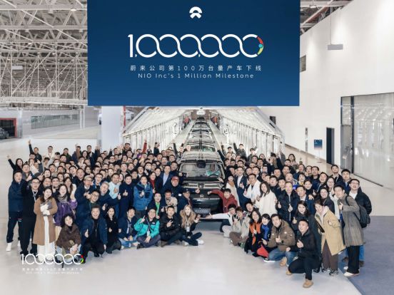 “蔚百万”诞生, 李斌人间清醒: 没有大招, 干就完了