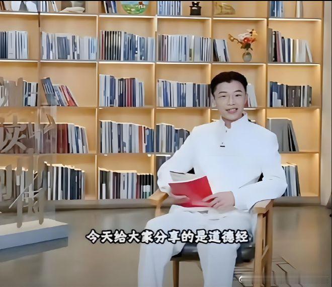 郭有才讲道德经凭何不配抖音的算法是个势利眼。它不管你有没有文化，只看你有没有流