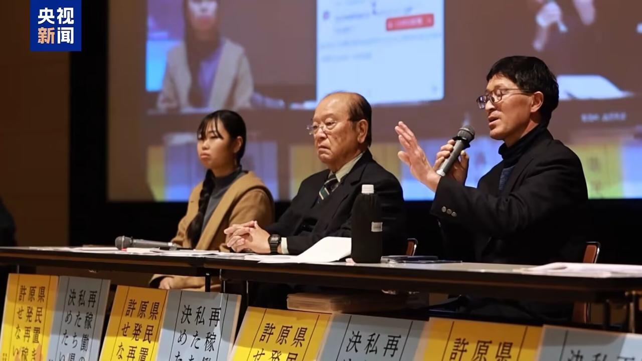 日本传出消息！当地时间1月21日，日本东京电力公司发布消息称，将在当地时间当