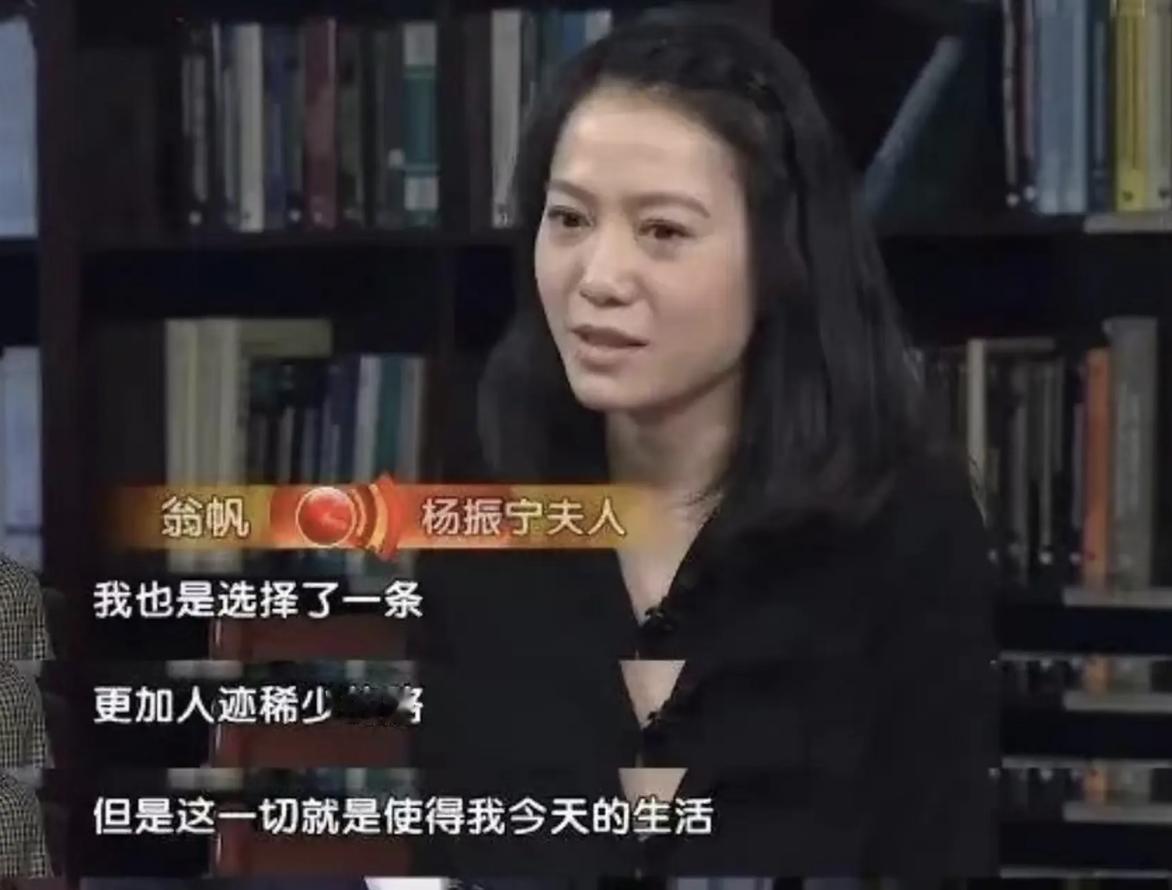 杨振宁去世后，无儿无女的翁帆面临三个选择：1、继续一个人生活下去，或许在嫁给