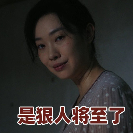 这部剧凑齐了悬疑剧最狠的人追完《错位》《漂白》《我是刑警》看到这几位同框，我激