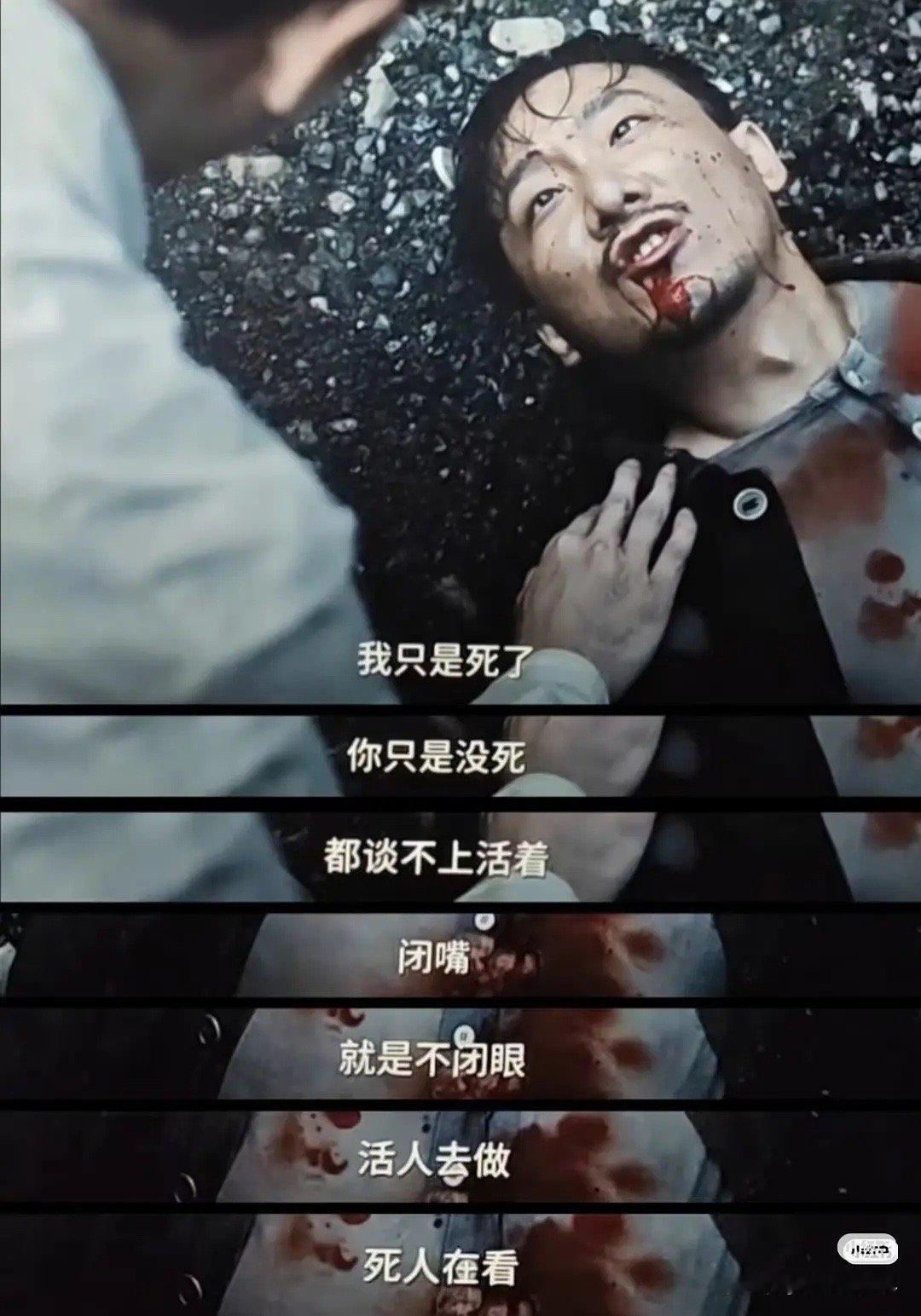 看到旗杆爆炸梅得福死的那，我妈妈已经气的牙痒痒，这一段真是得闲谨制里最好的台词之