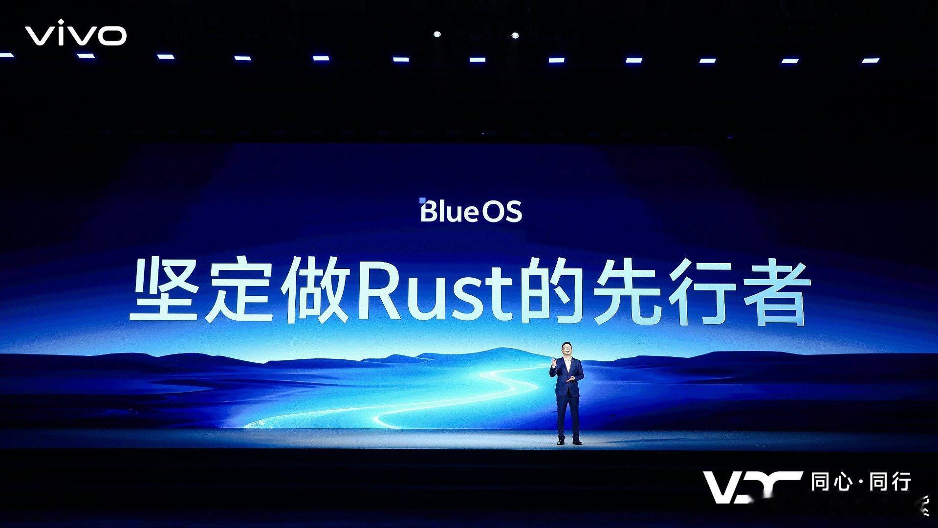 2025vivo开发者大会不止是系统升级，更是AI原生时代的破局者宣言！这次v
