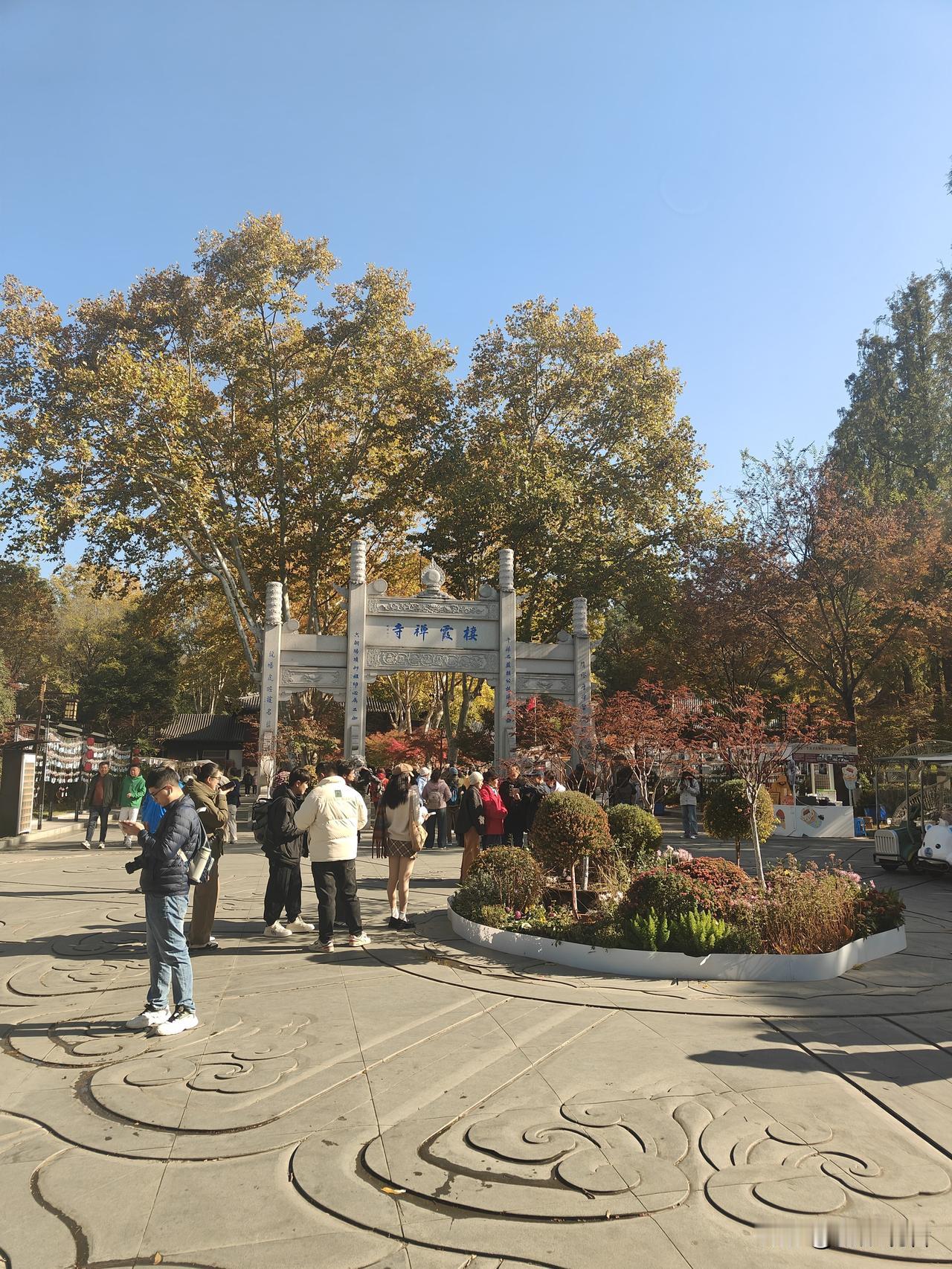 南京栖霞山，古称摄山，是“金陵四十八景”之首，更是秋日限定的赏枫胜地。山间古寺栖