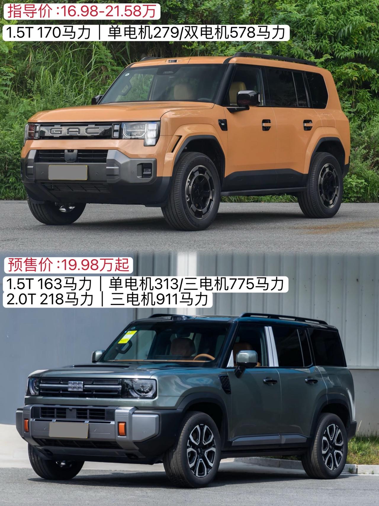 方盒子新车对阵，传祺越7和银河战舰700你会怎么选传祺越7的指导价为16.9